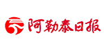 阿勒泰日?qǐng)?bào)社