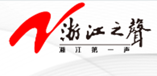 浙江之聲社會(huì)責(zé)任報(bào)告(2023年度)